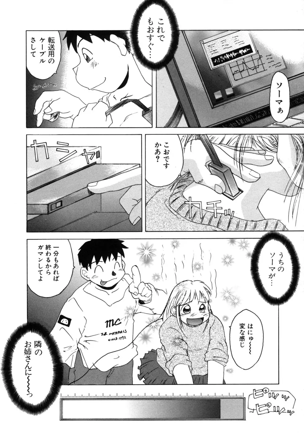 웹툰 이미지 181