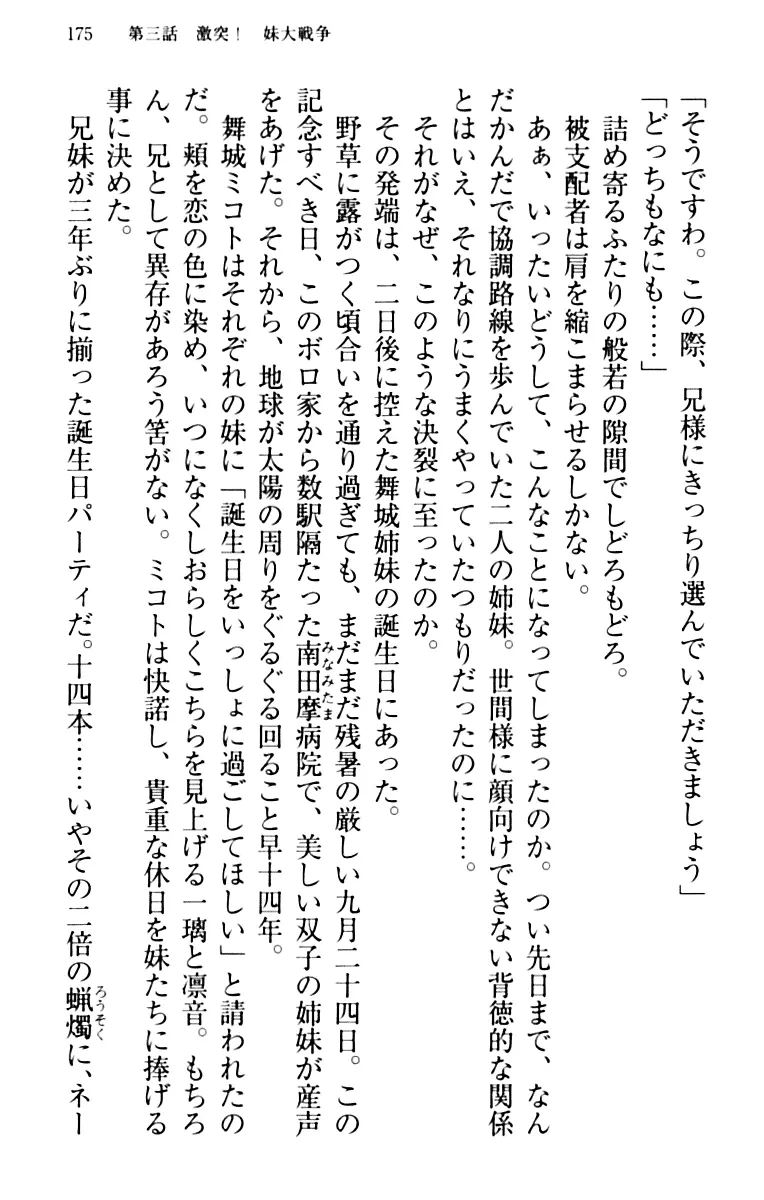 웹툰 이미지 184