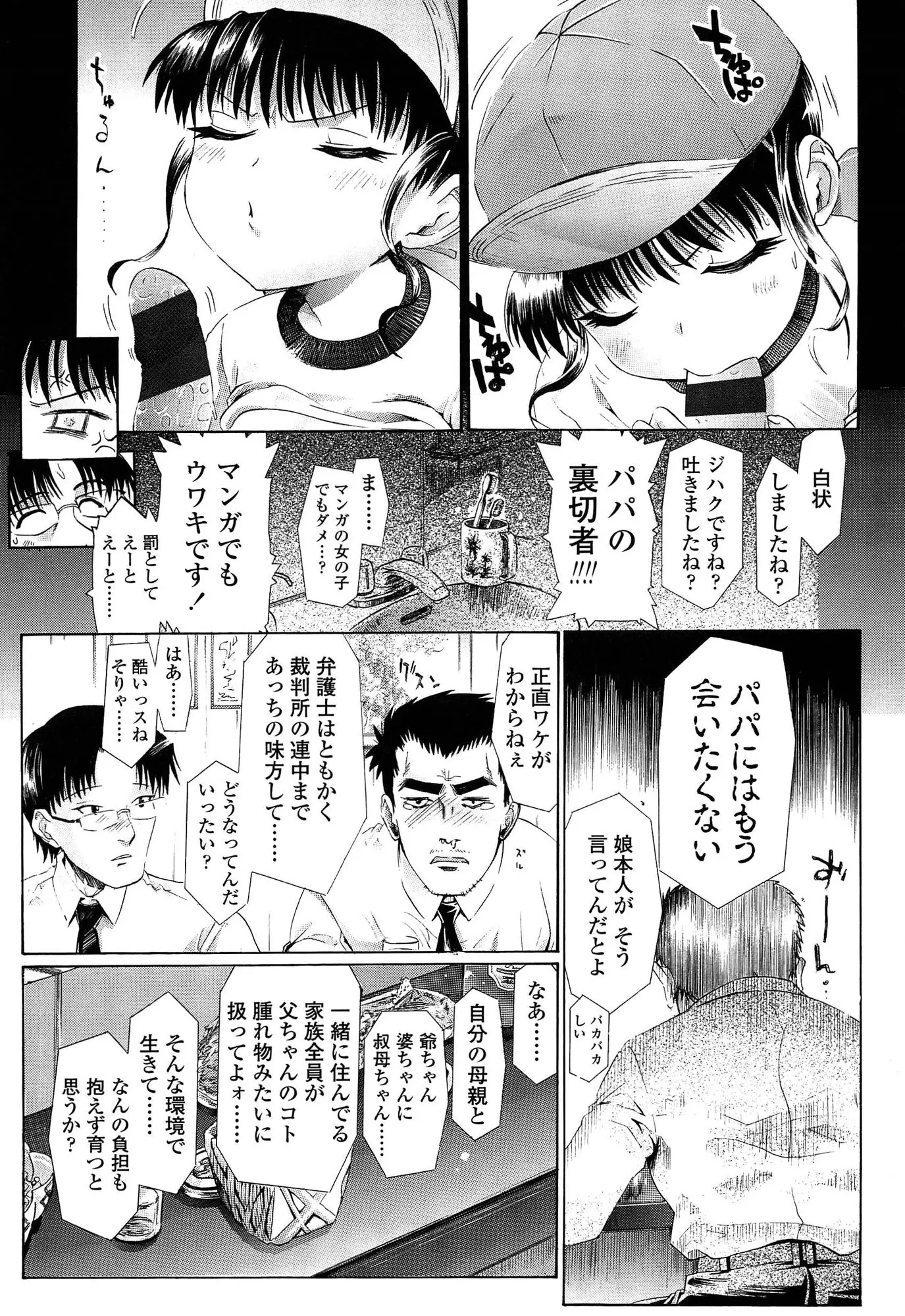 웹툰 이미지 31