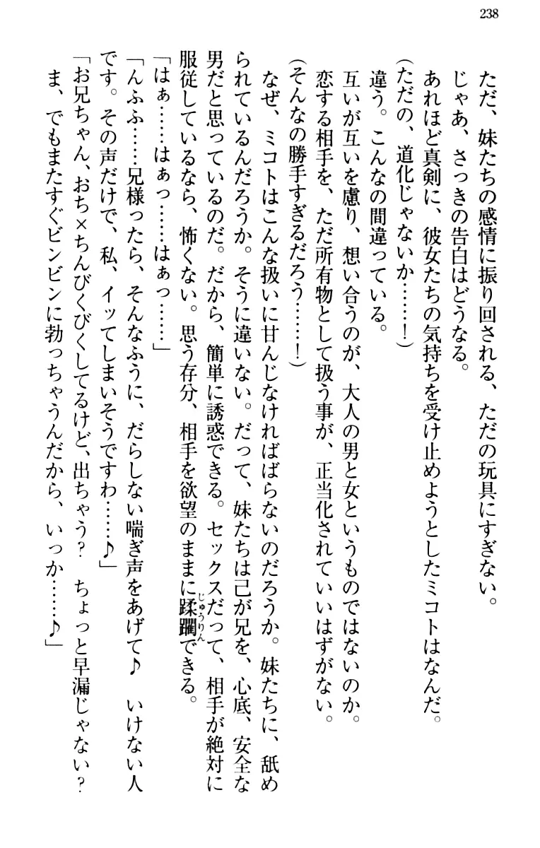 웹툰 이미지 247
