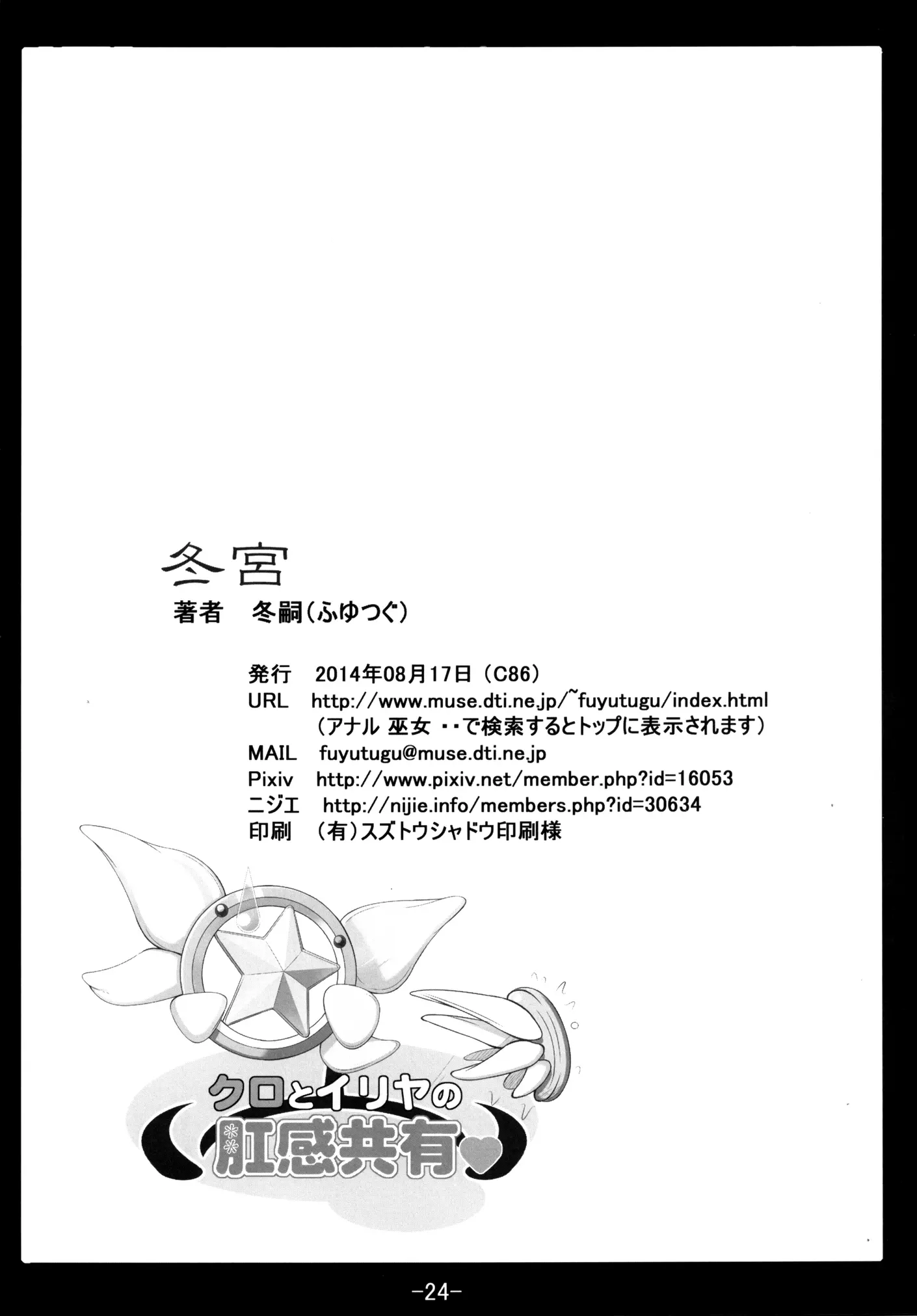 웹툰 이미지 25