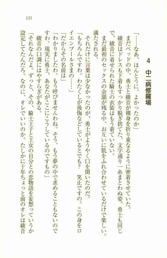 웹툰 이미지 132