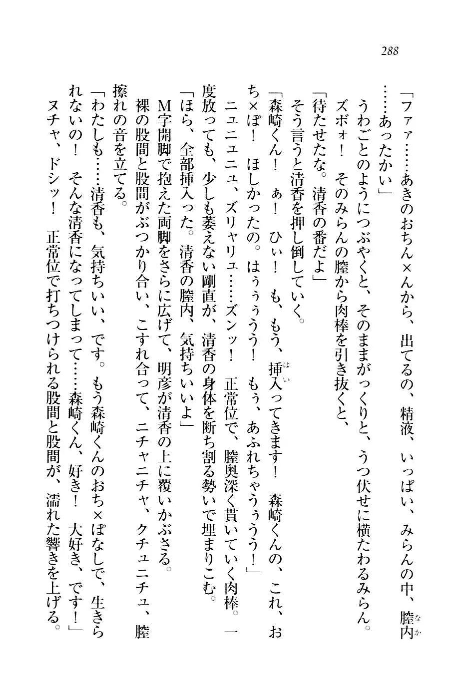 웹툰 이미지 290