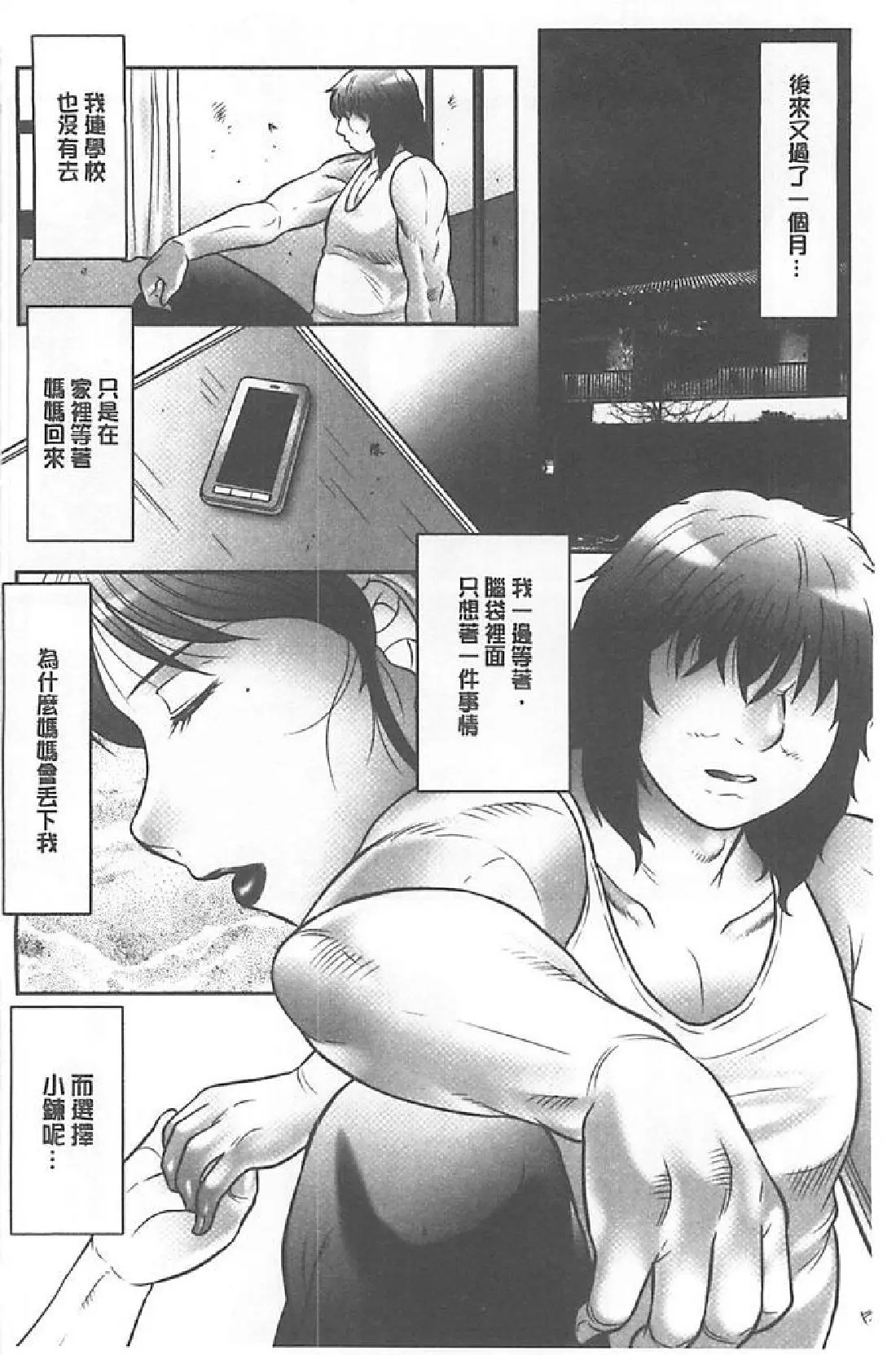 웹툰 이미지 186