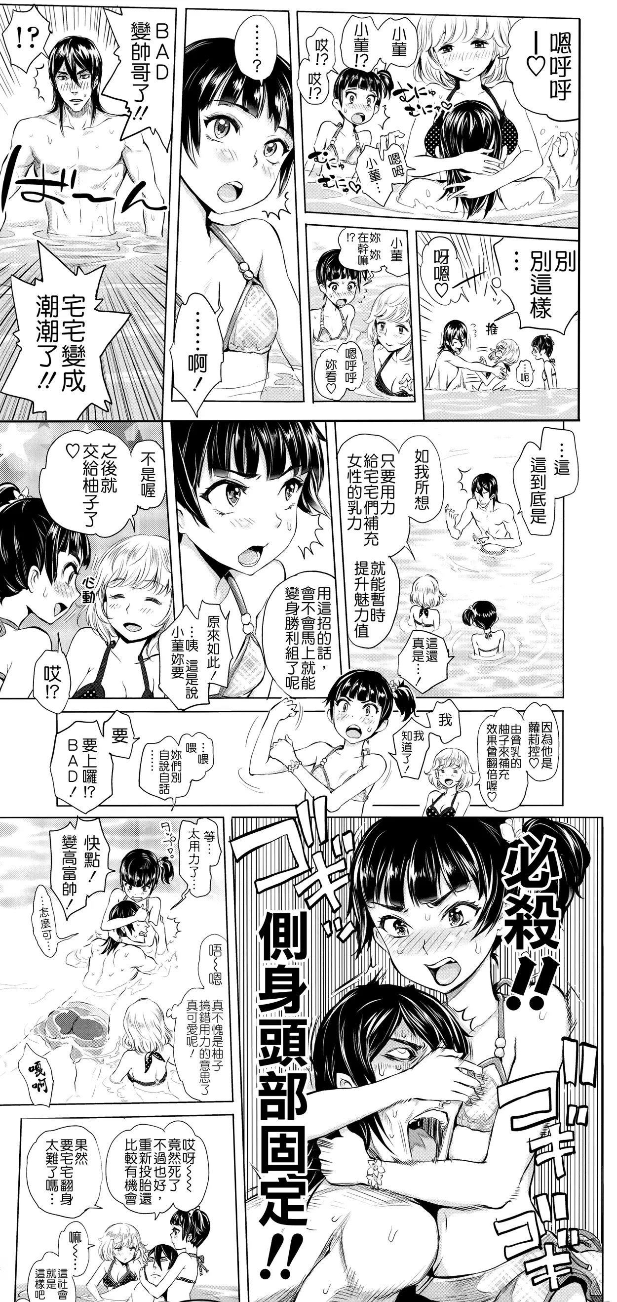 웹툰 이미지 22