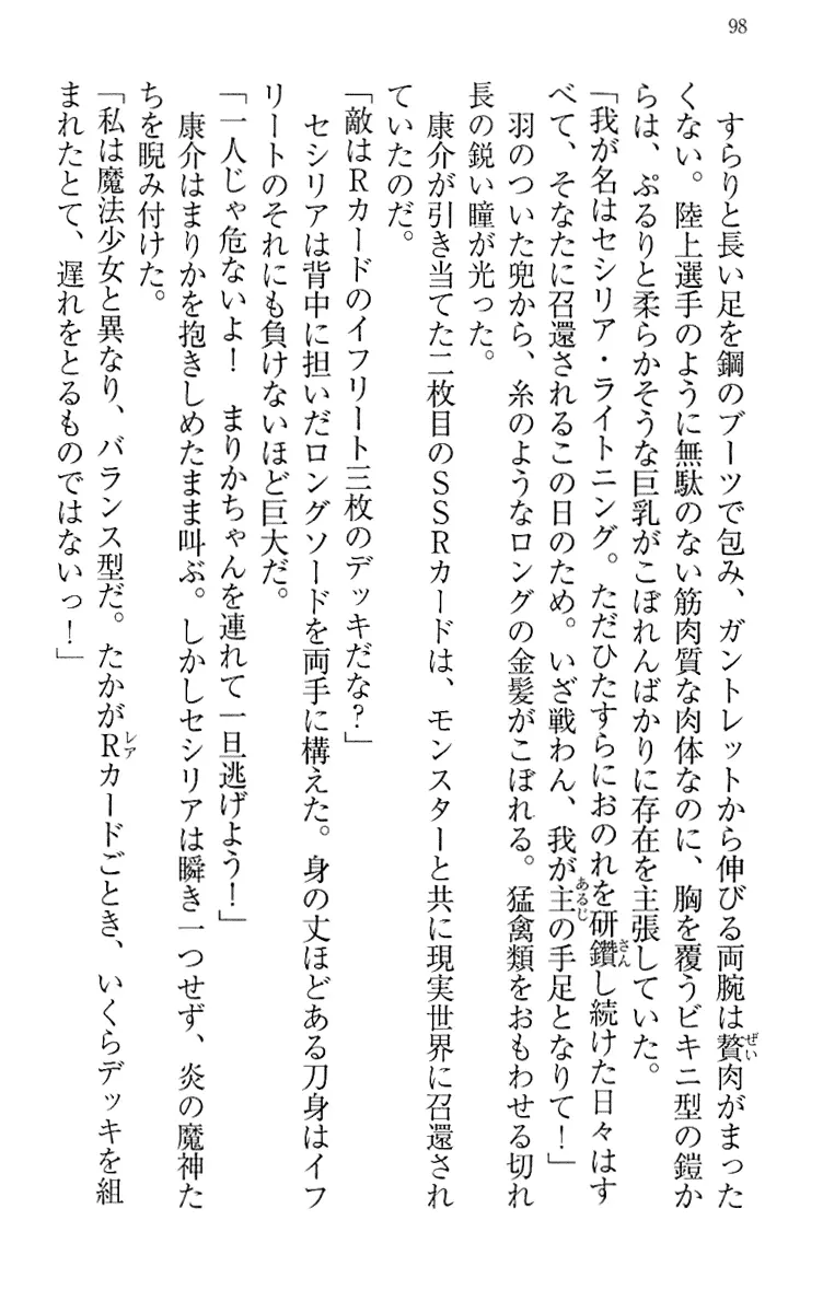 웹툰 이미지 107