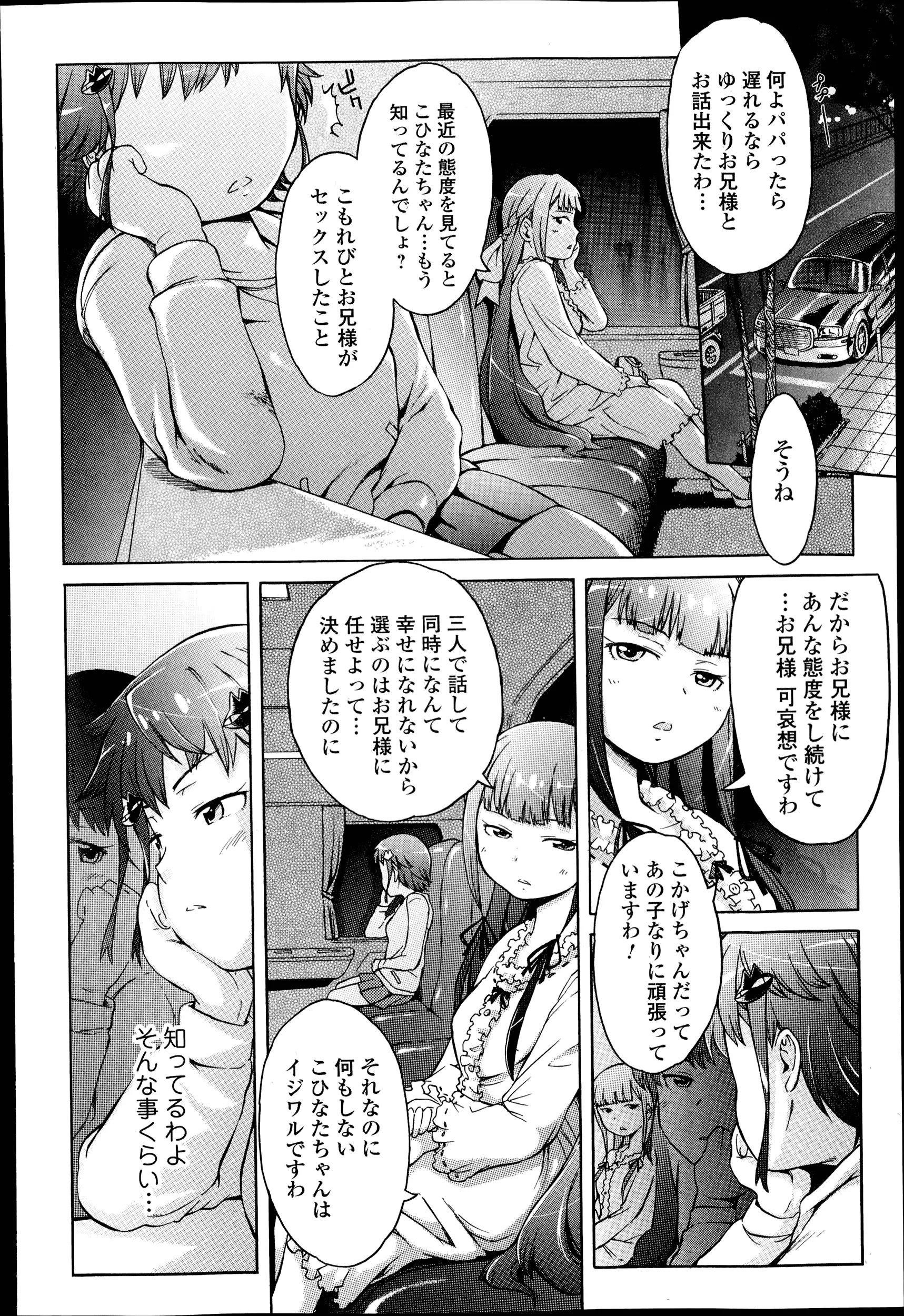 웹툰 이미지 43
