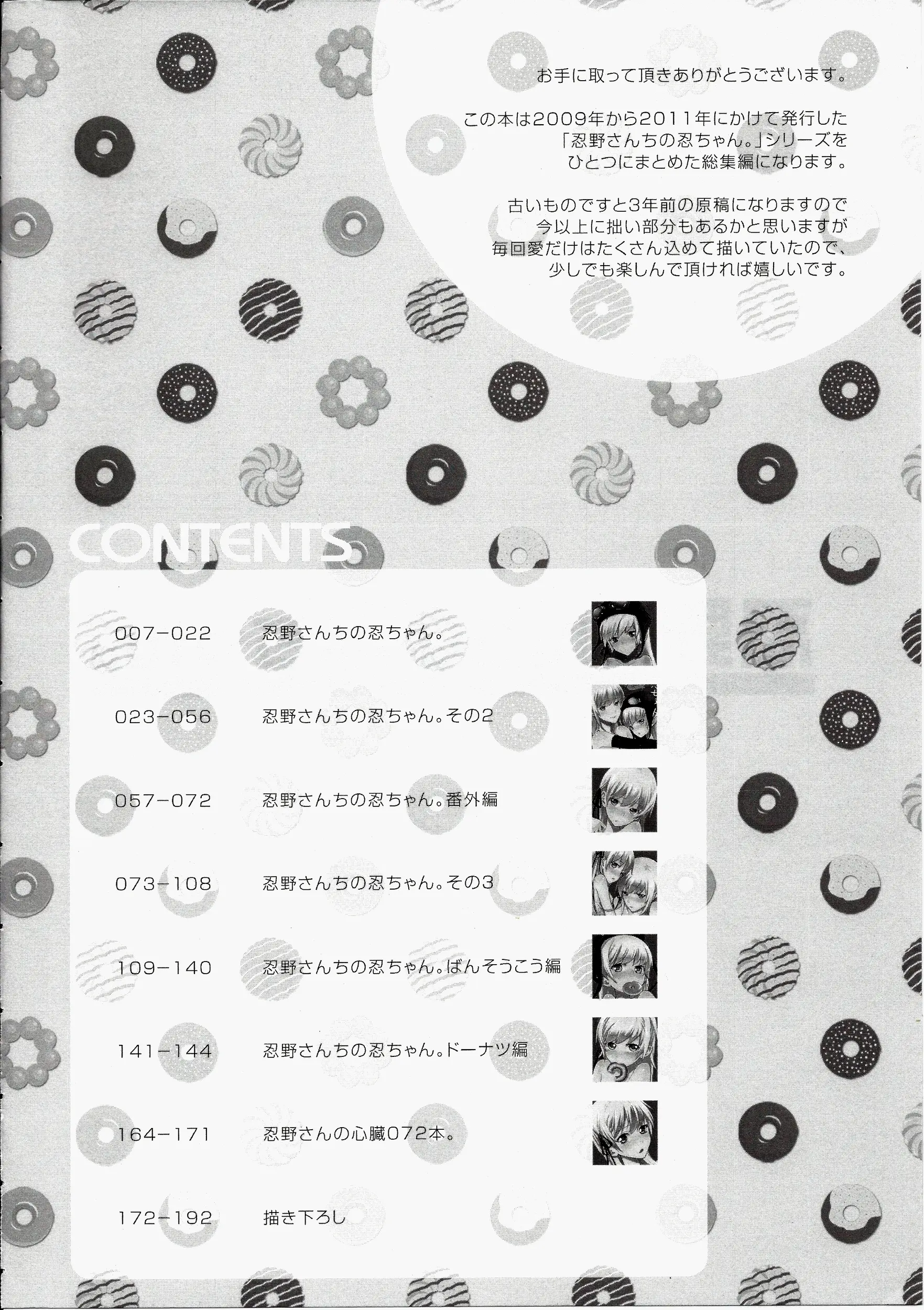 웹툰 이미지 8