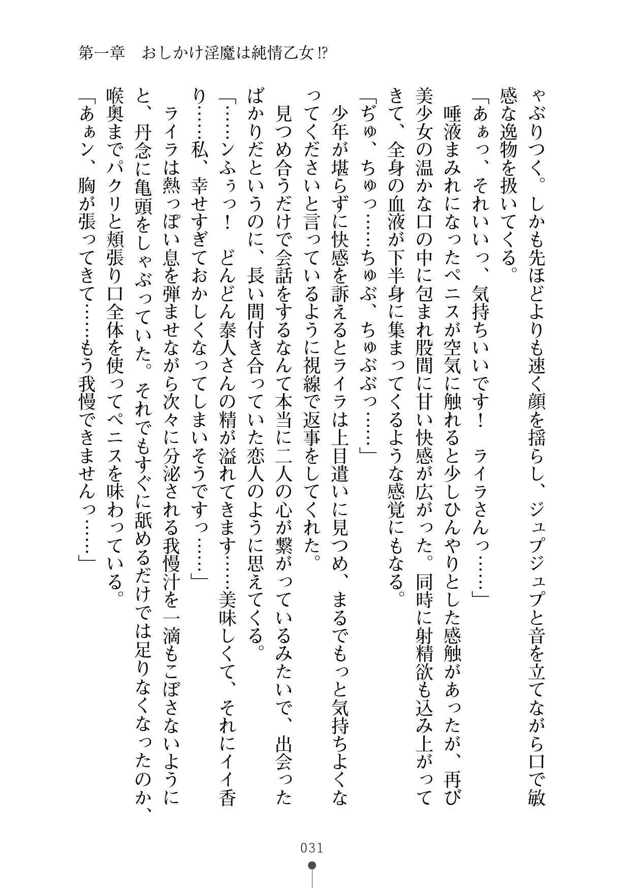 웹툰 이미지 42
