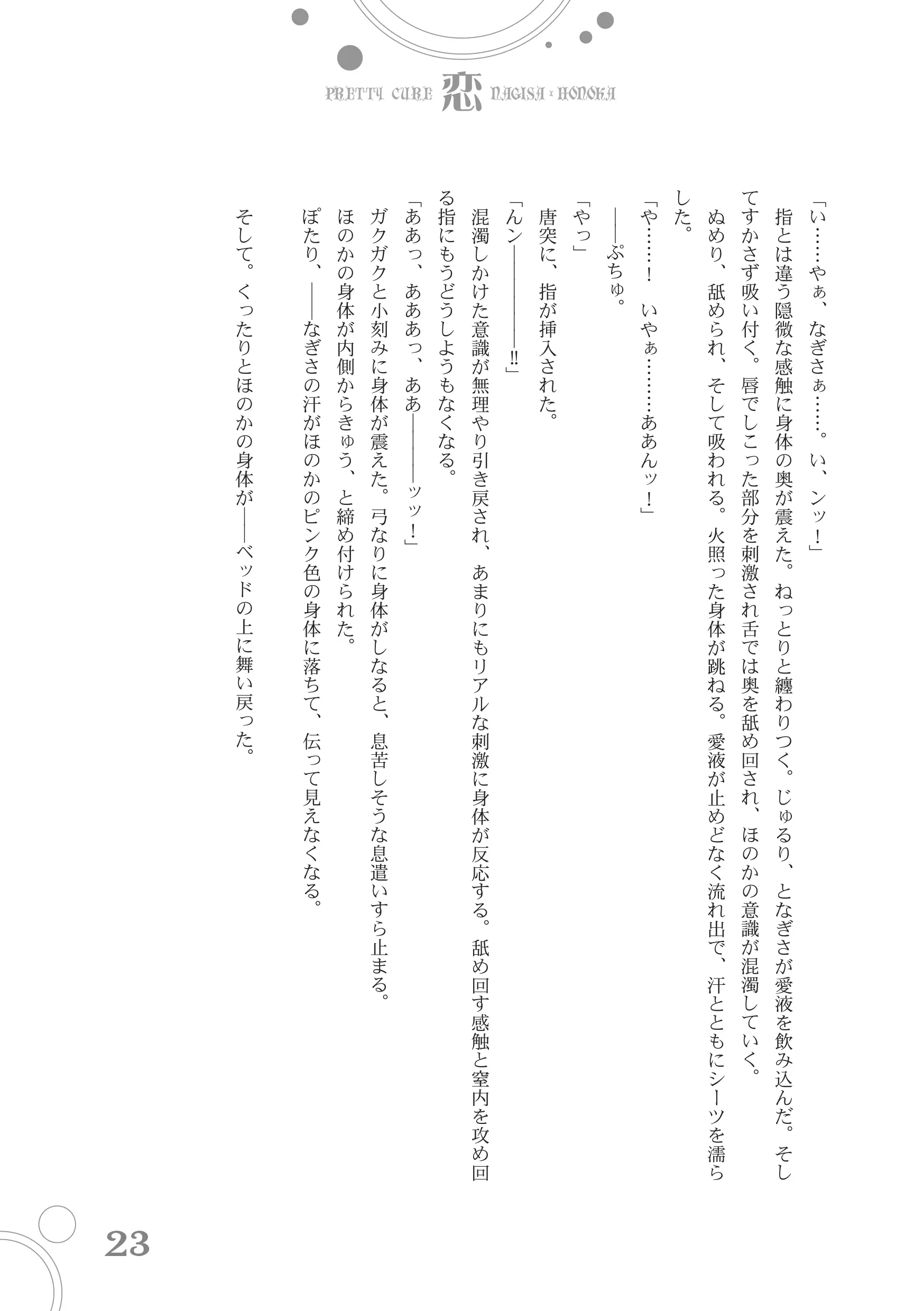 웹툰 이미지 22