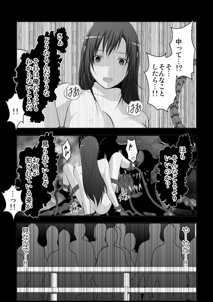 웹툰 이미지 150