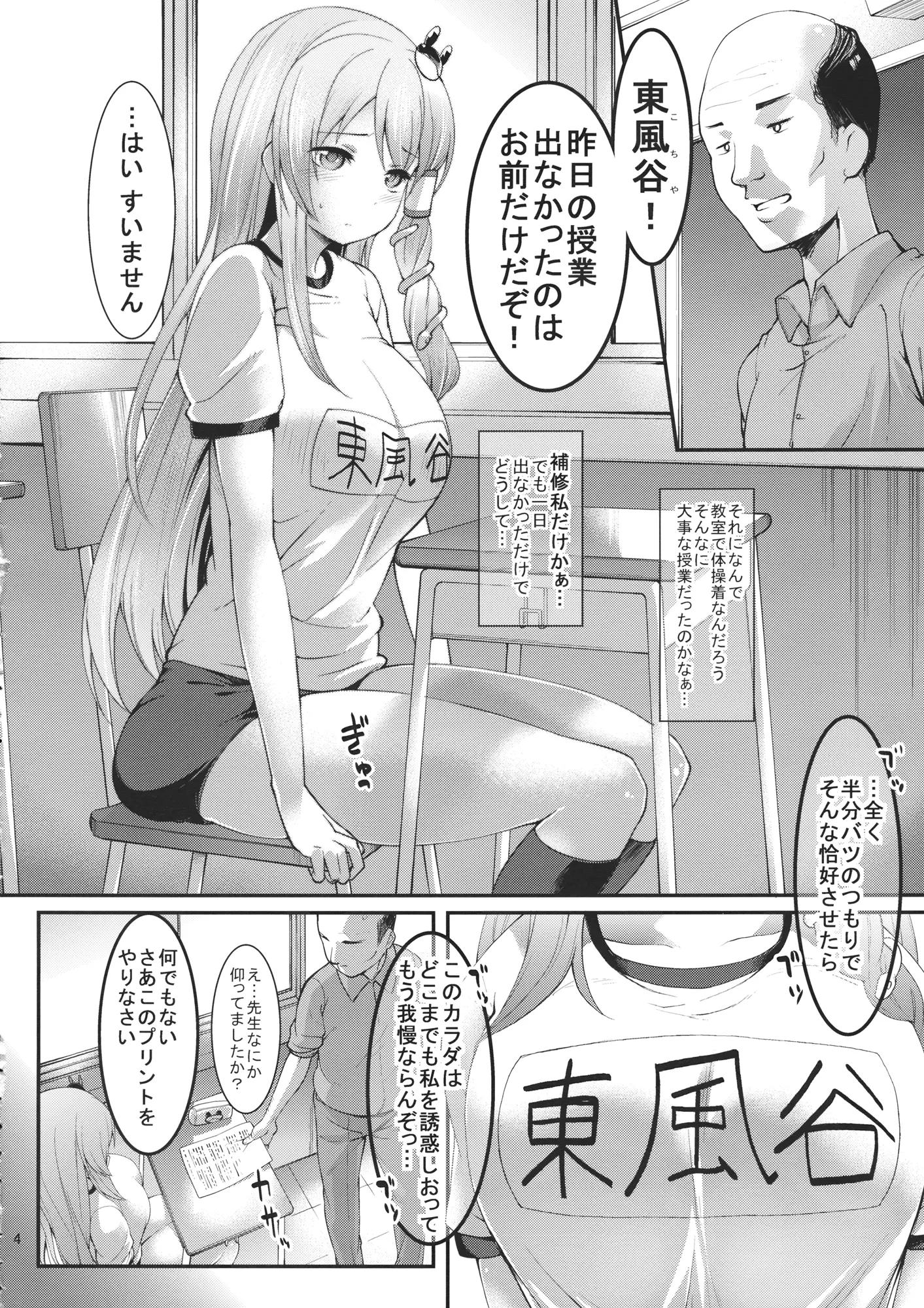 웹툰 이미지 3