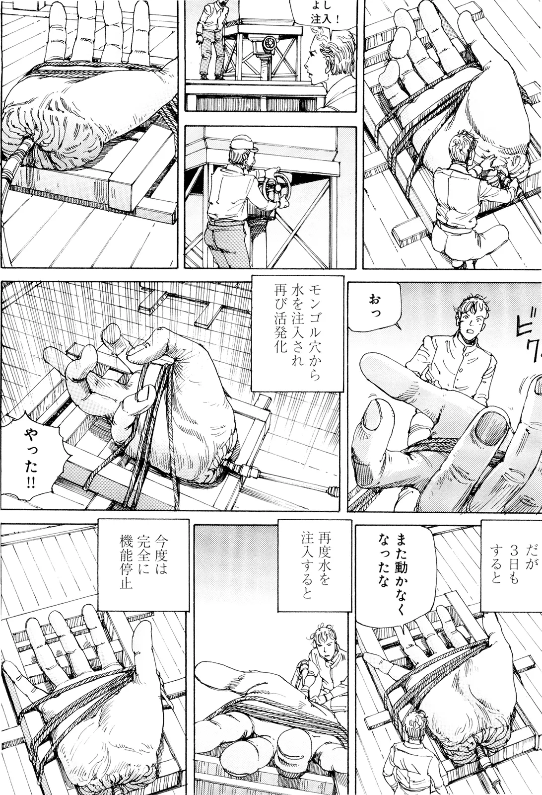 웹툰 이미지 81