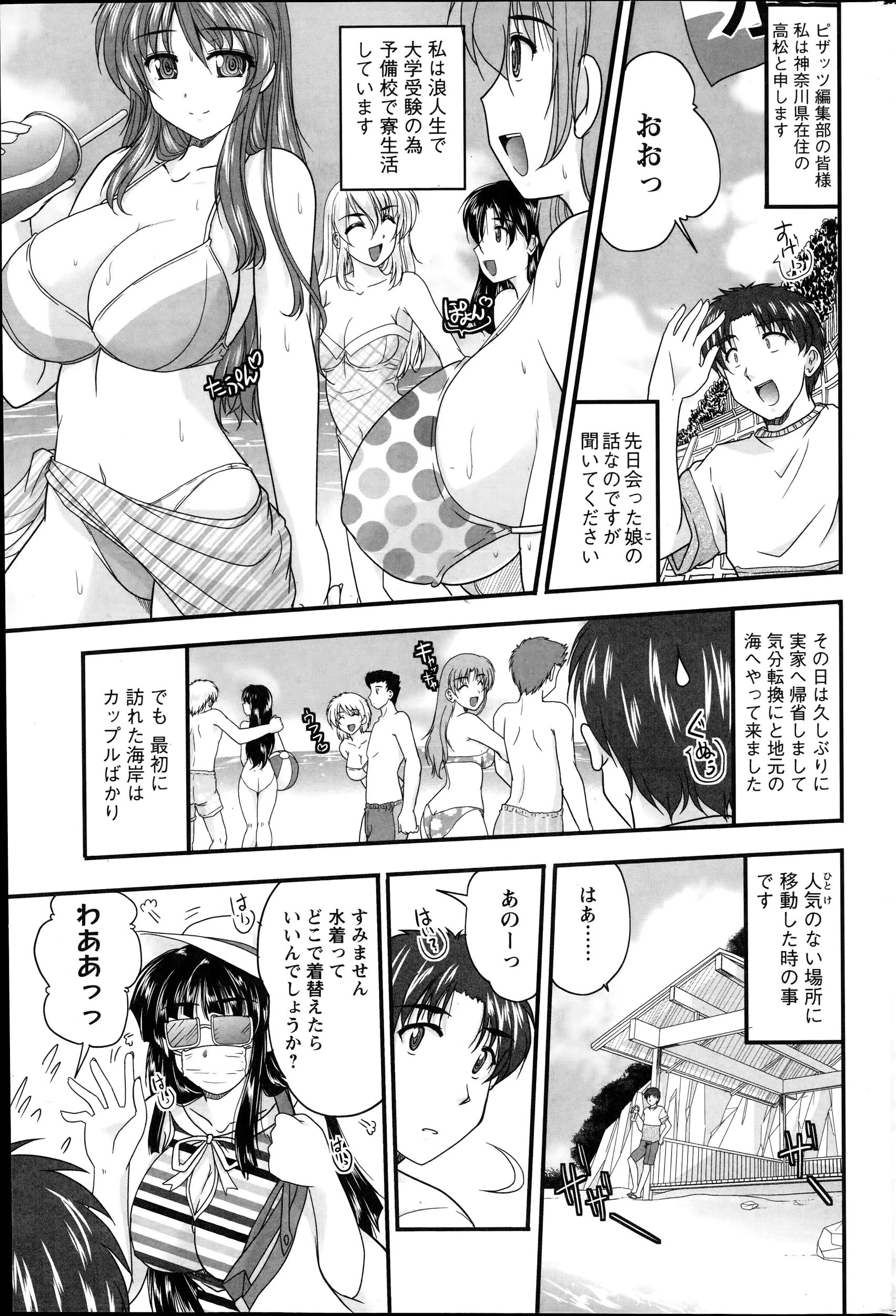 웹툰 이미지 68