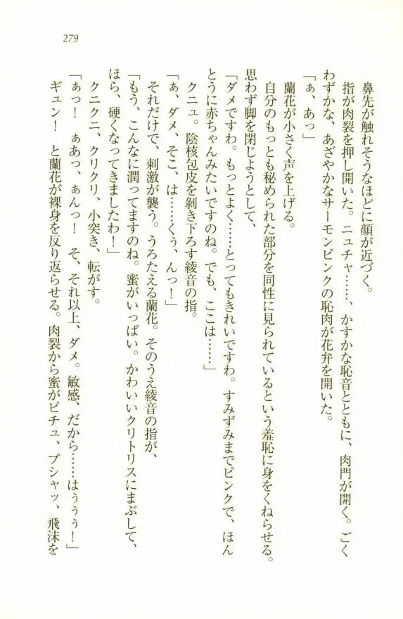 웹툰 이미지 280