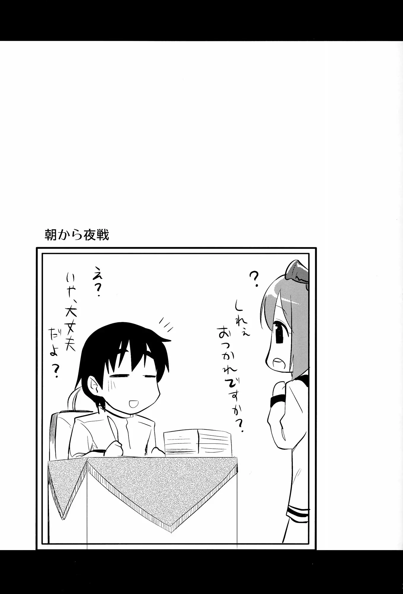 웹툰 이미지 20