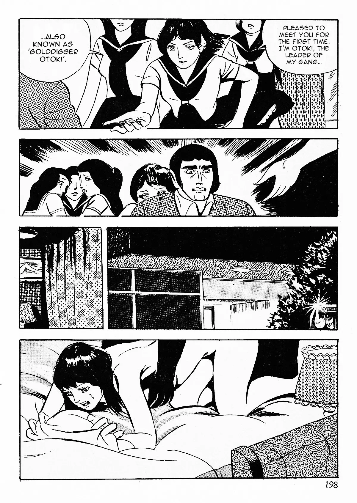 웹툰 이미지 199