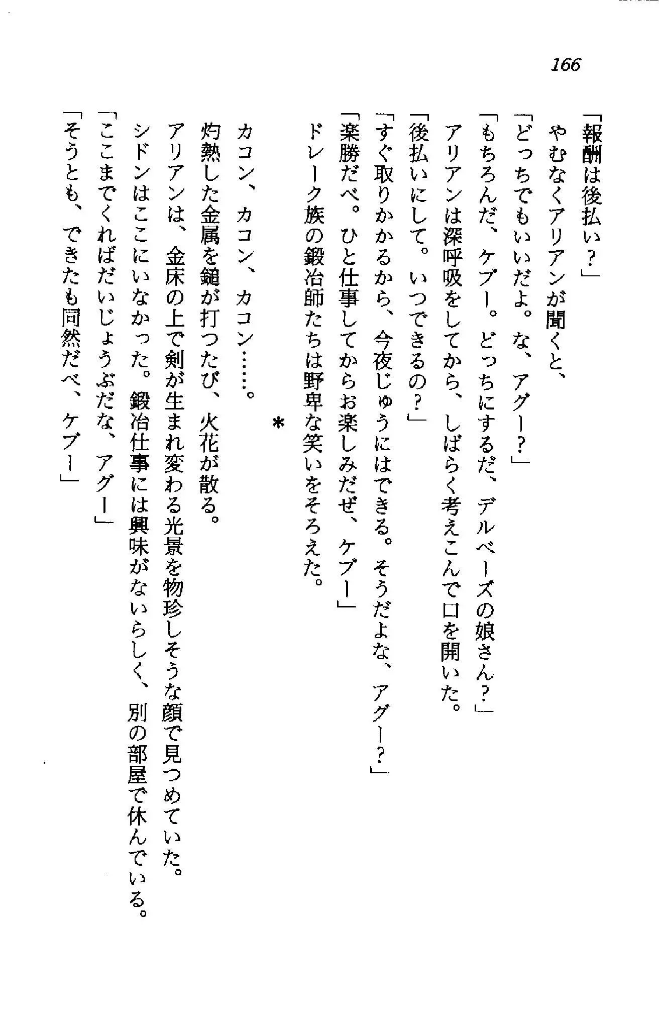 웹툰 이미지 164