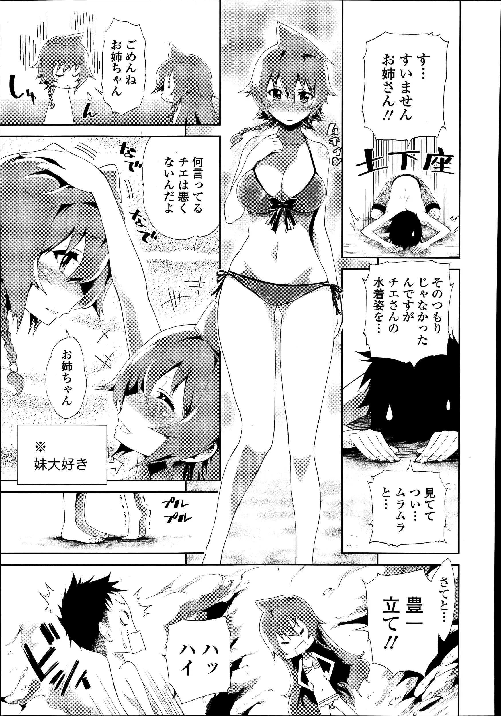 웹툰 이미지 124