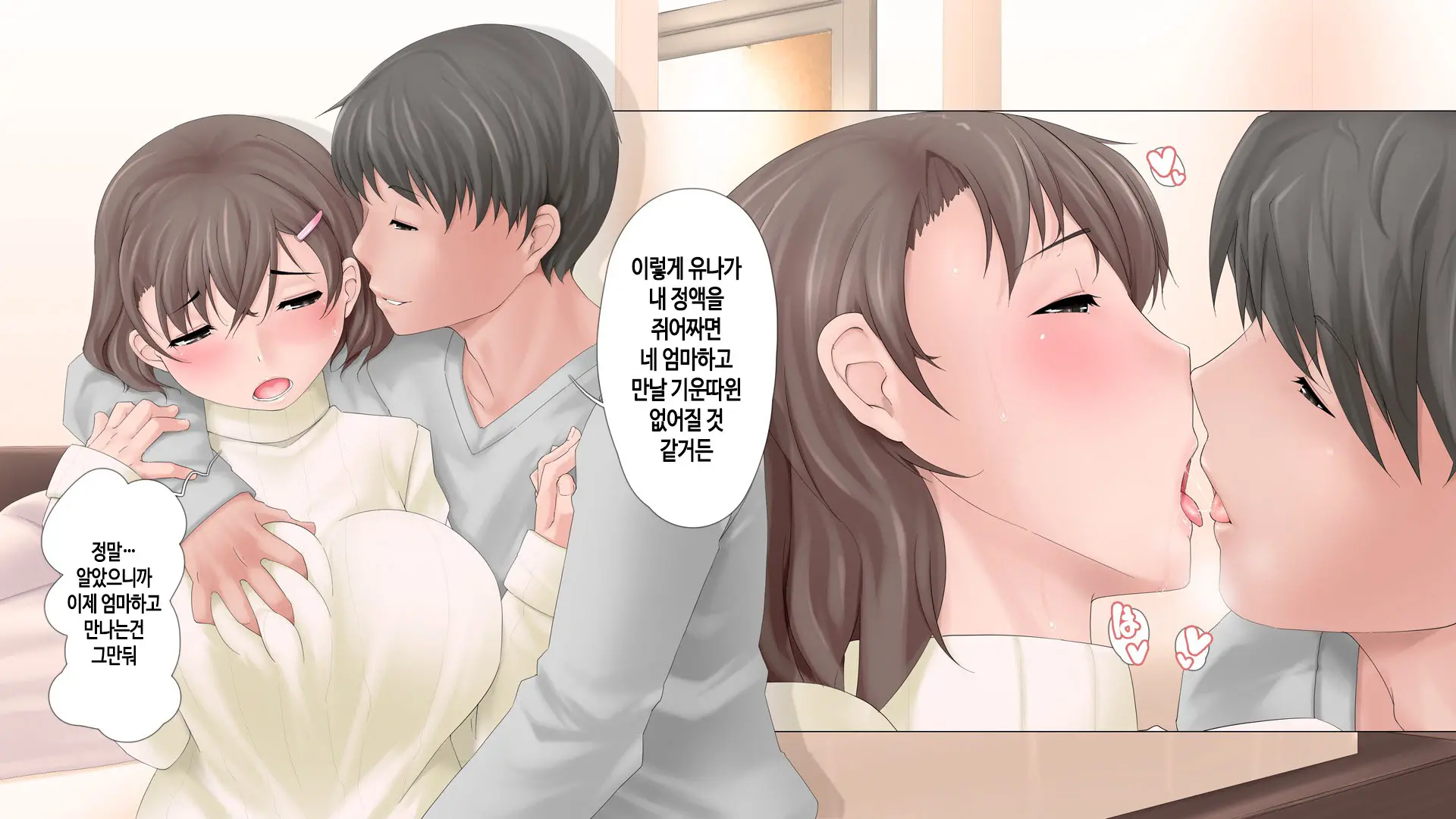 웹툰 이미지 46