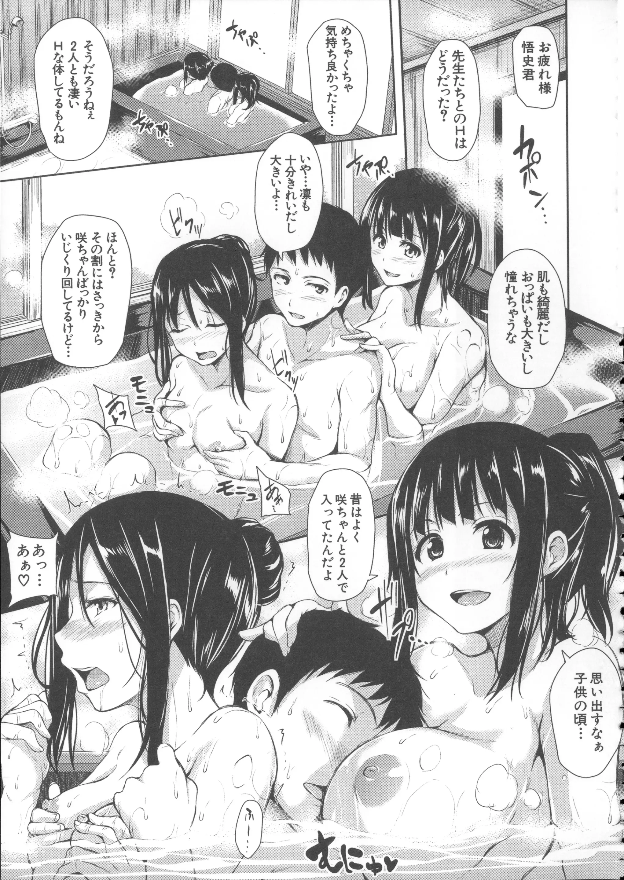 웹툰 이미지 174