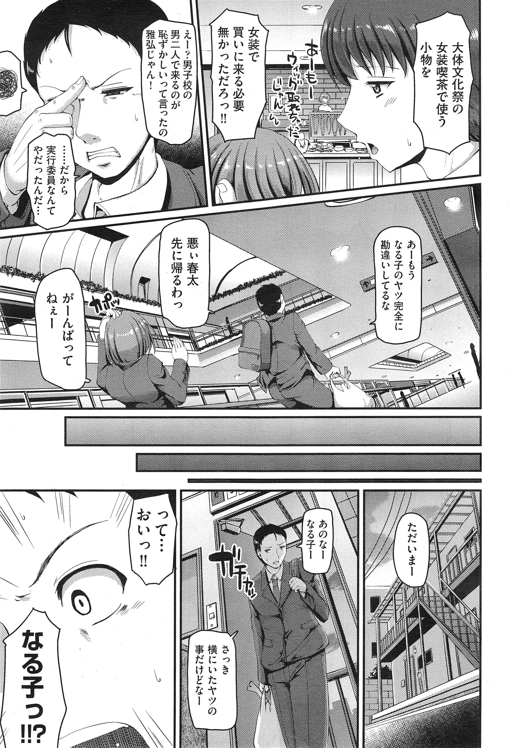 웹툰 이미지 174