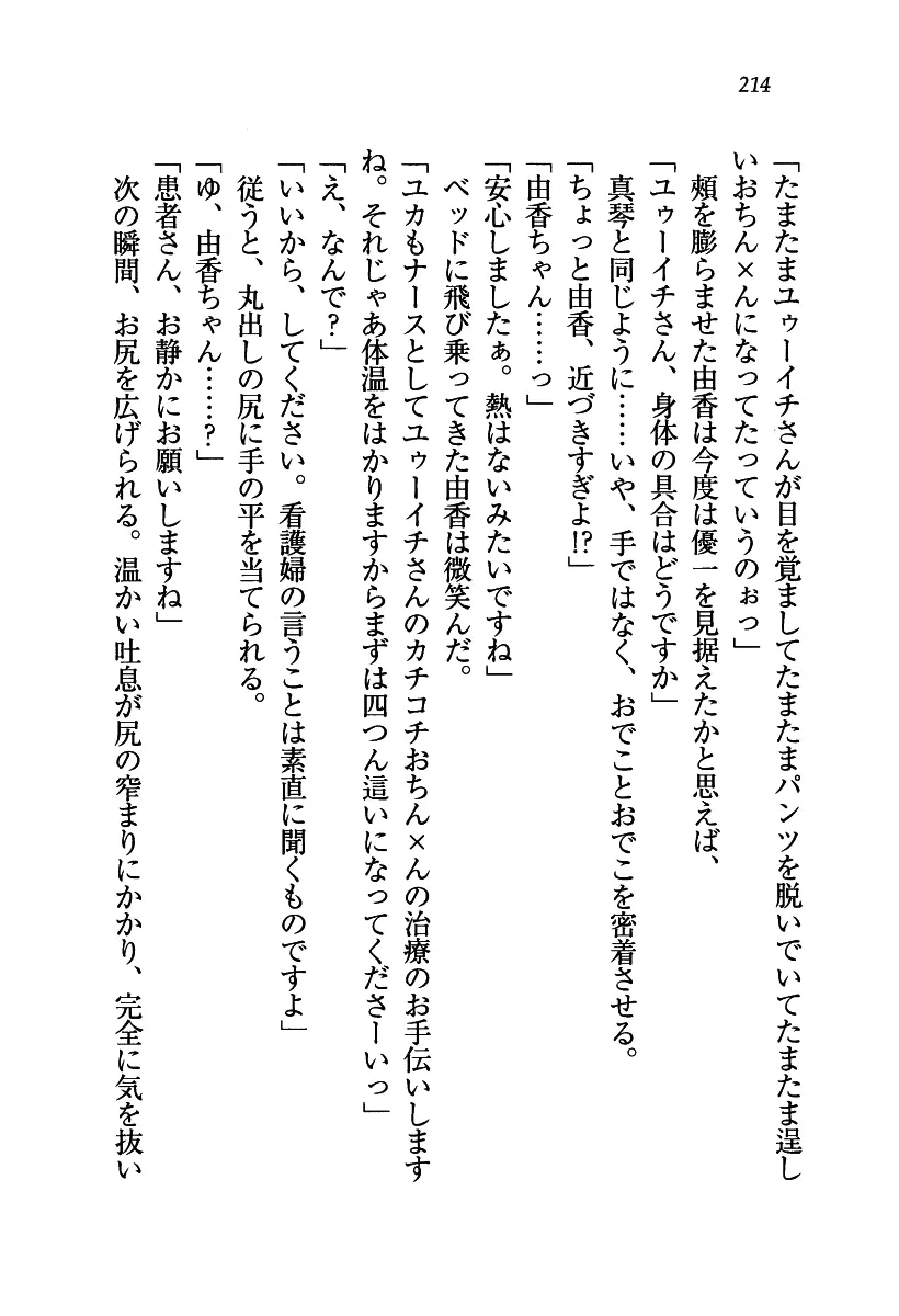 웹툰 이미지 214