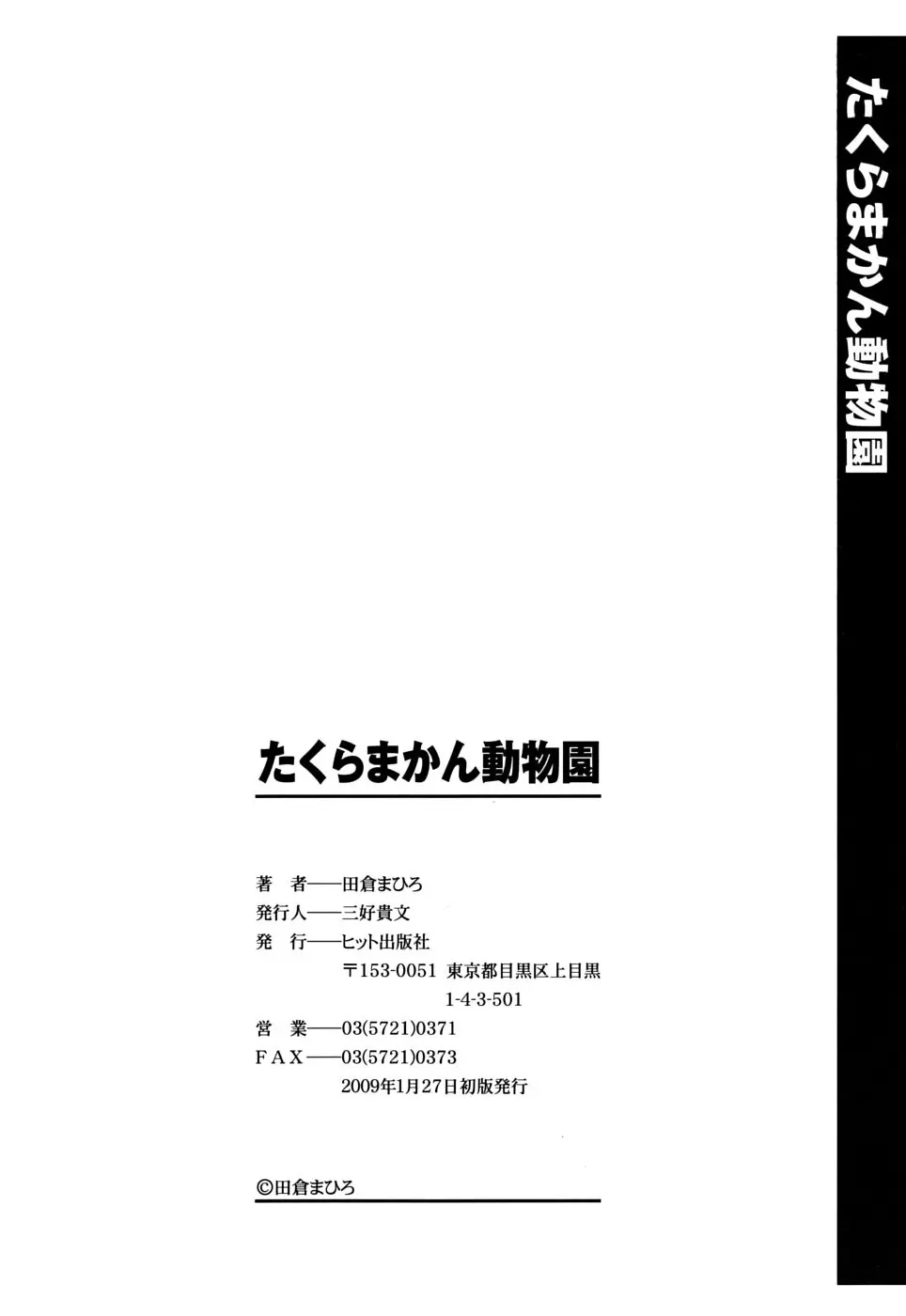 웹툰 이미지 219