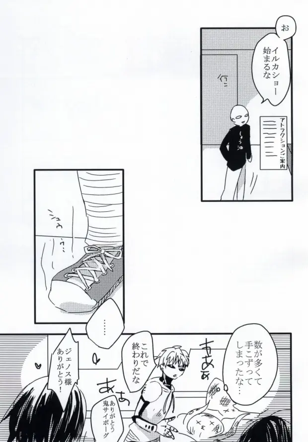 웹툰 이미지 9
