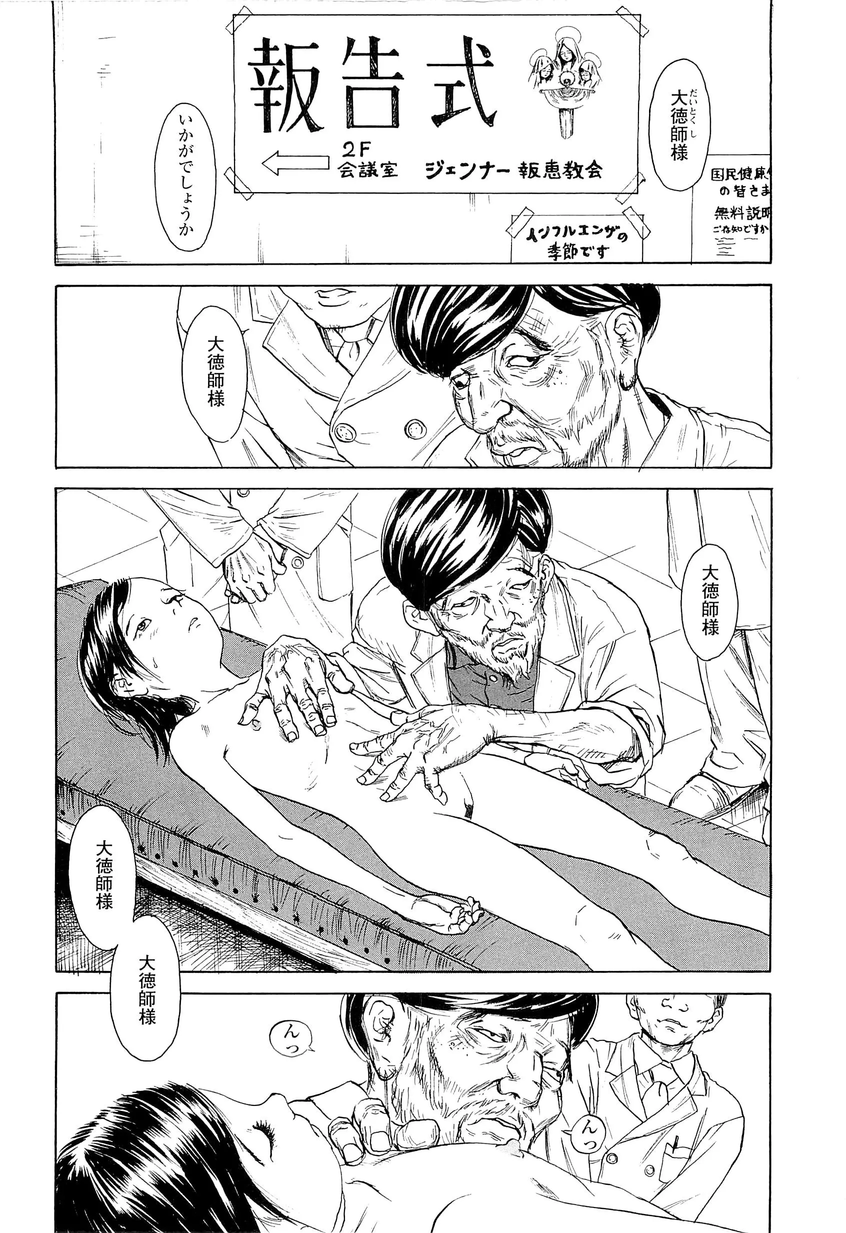 웹툰 이미지 29