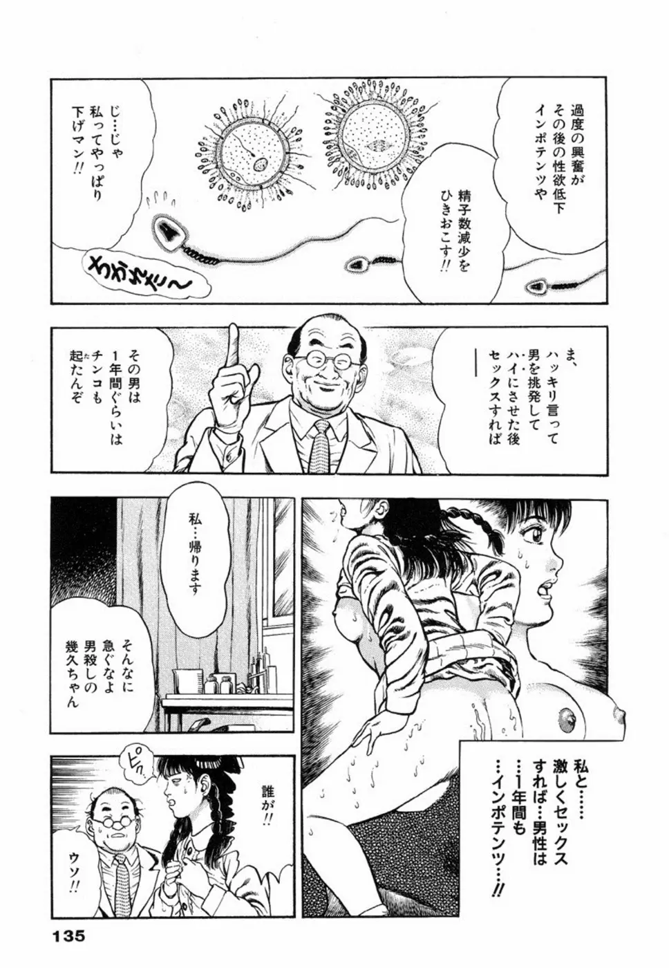 웹툰 이미지 139