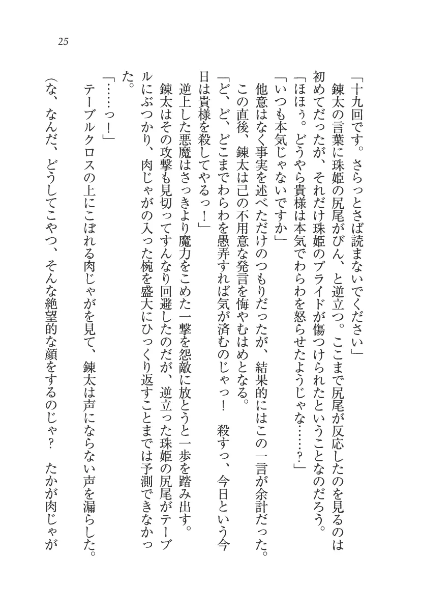 웹툰 이미지 25