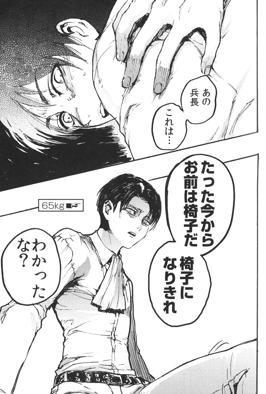 웹툰 이미지 11