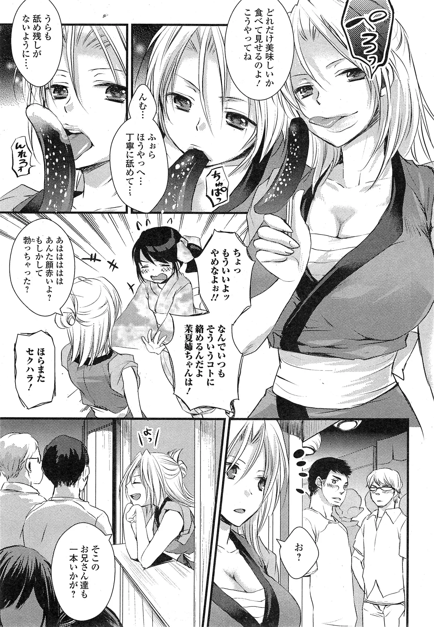 웹툰 이미지 173