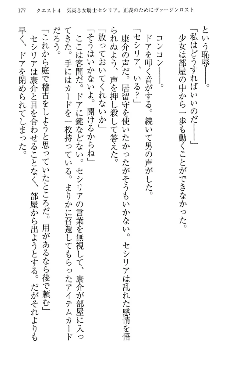 웹툰 이미지 186