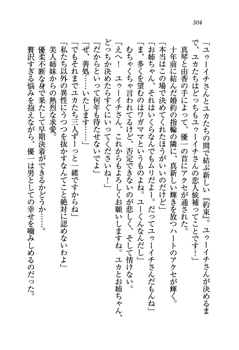 웹툰 이미지 304