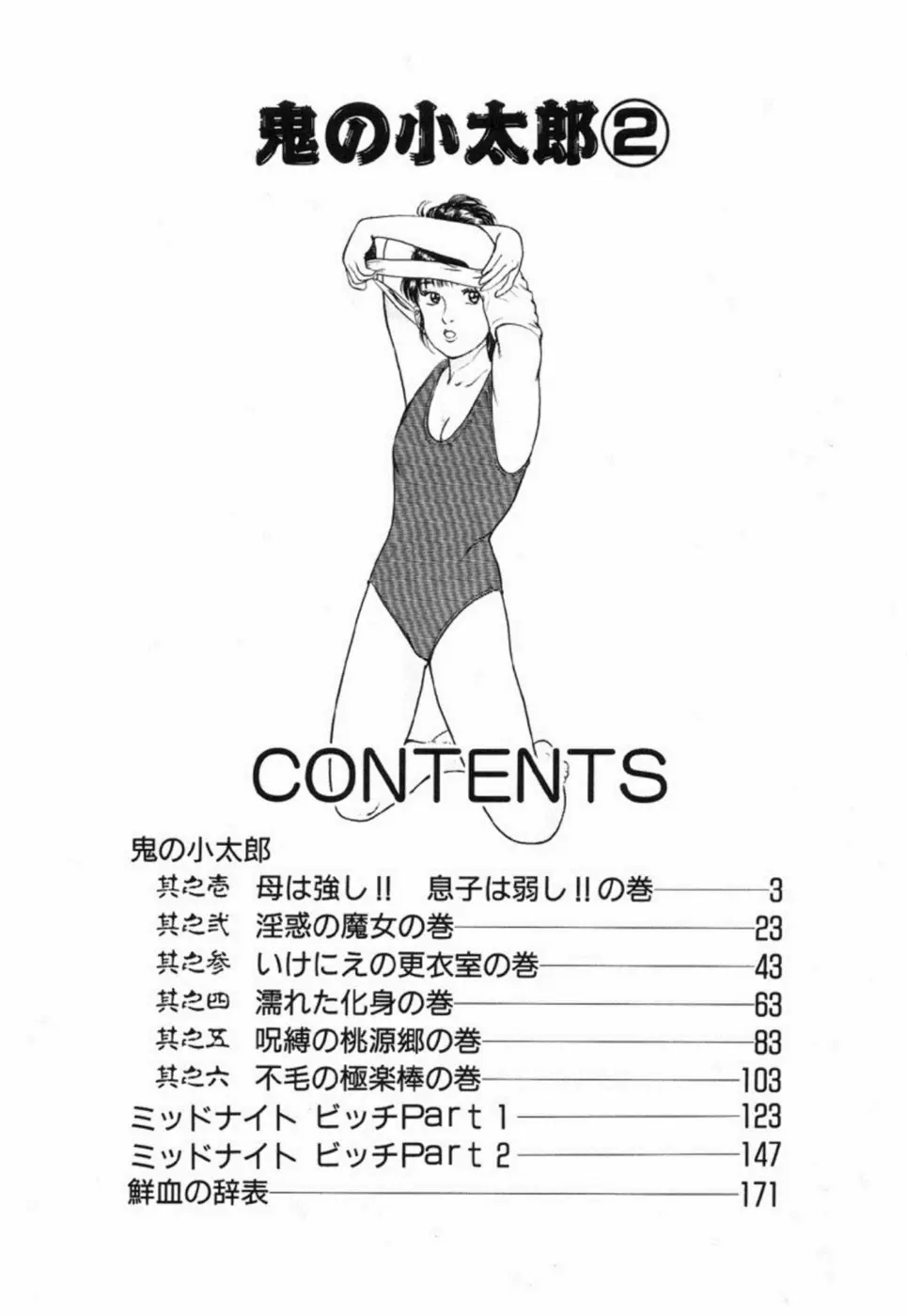 웹툰 이미지 7