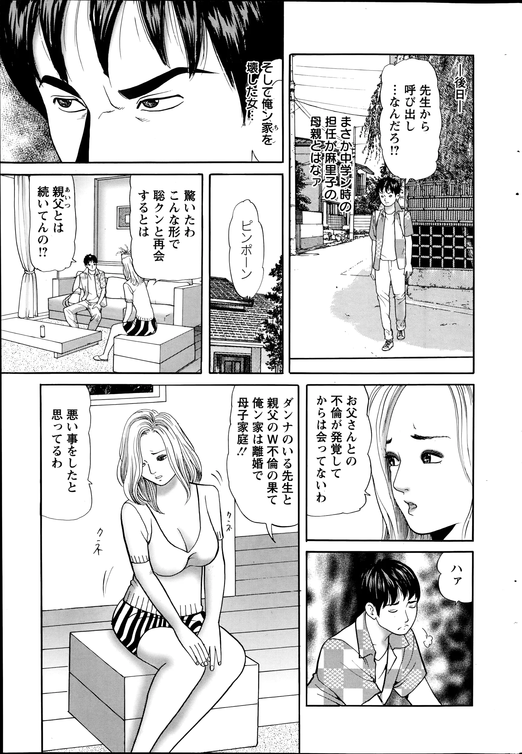 웹툰 이미지 226