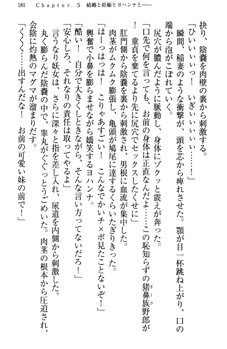 웹툰 이미지 190