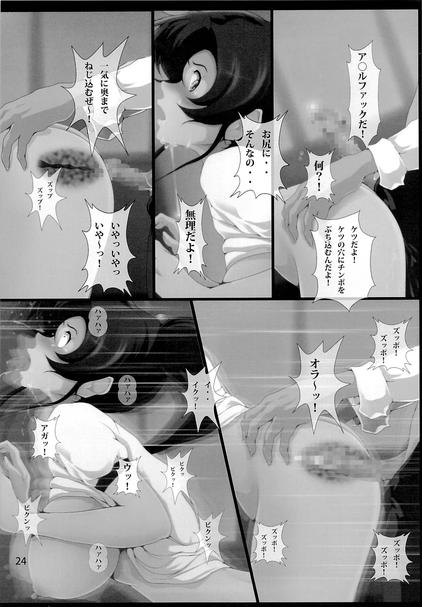 웹툰 이미지 22