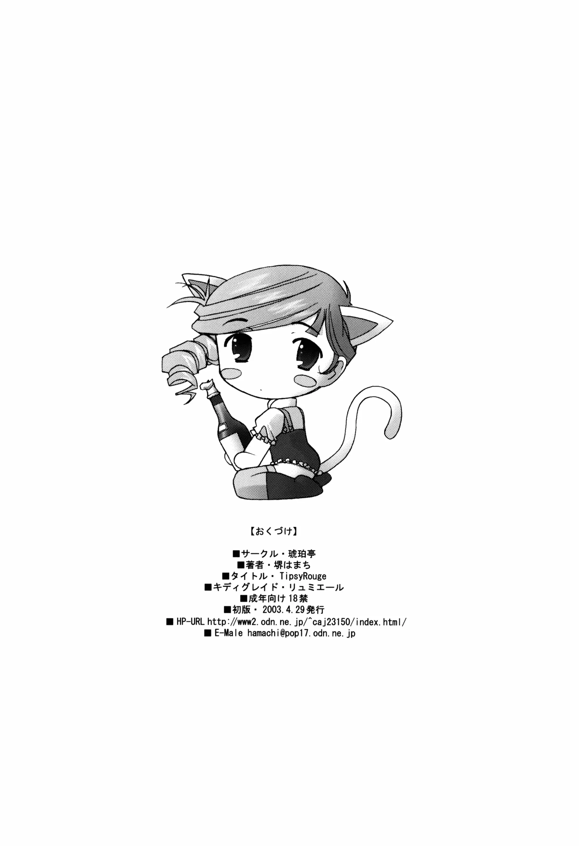 웹툰 이미지 33