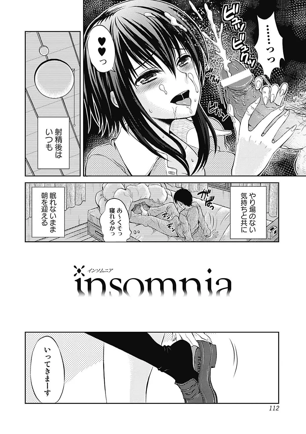 웹툰 이미지 111