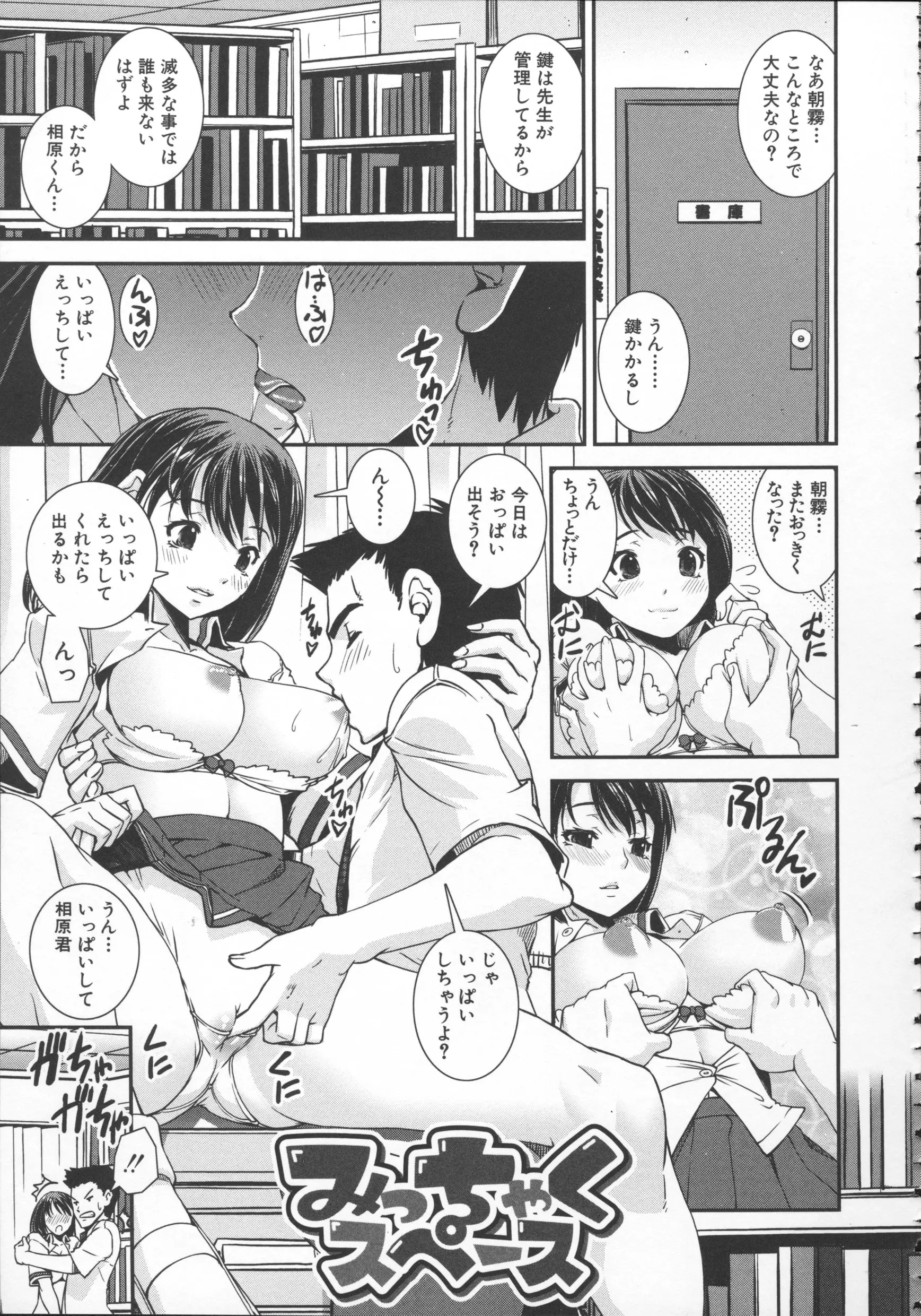 웹툰 이미지 157