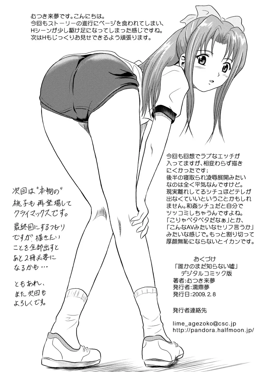 웹툰 이미지 40