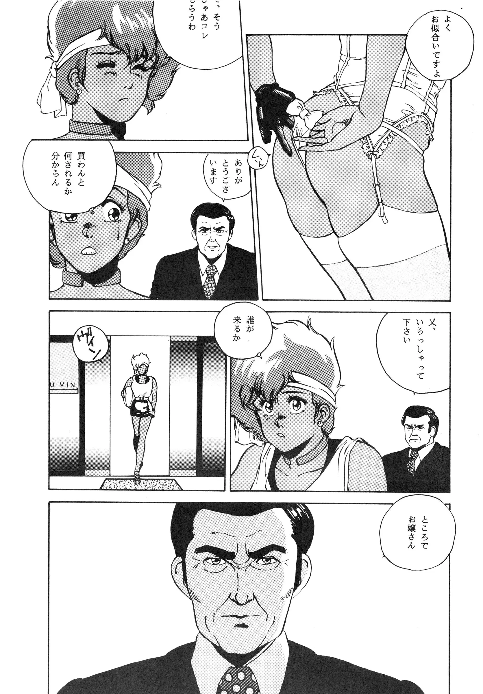 웹툰 이미지 73