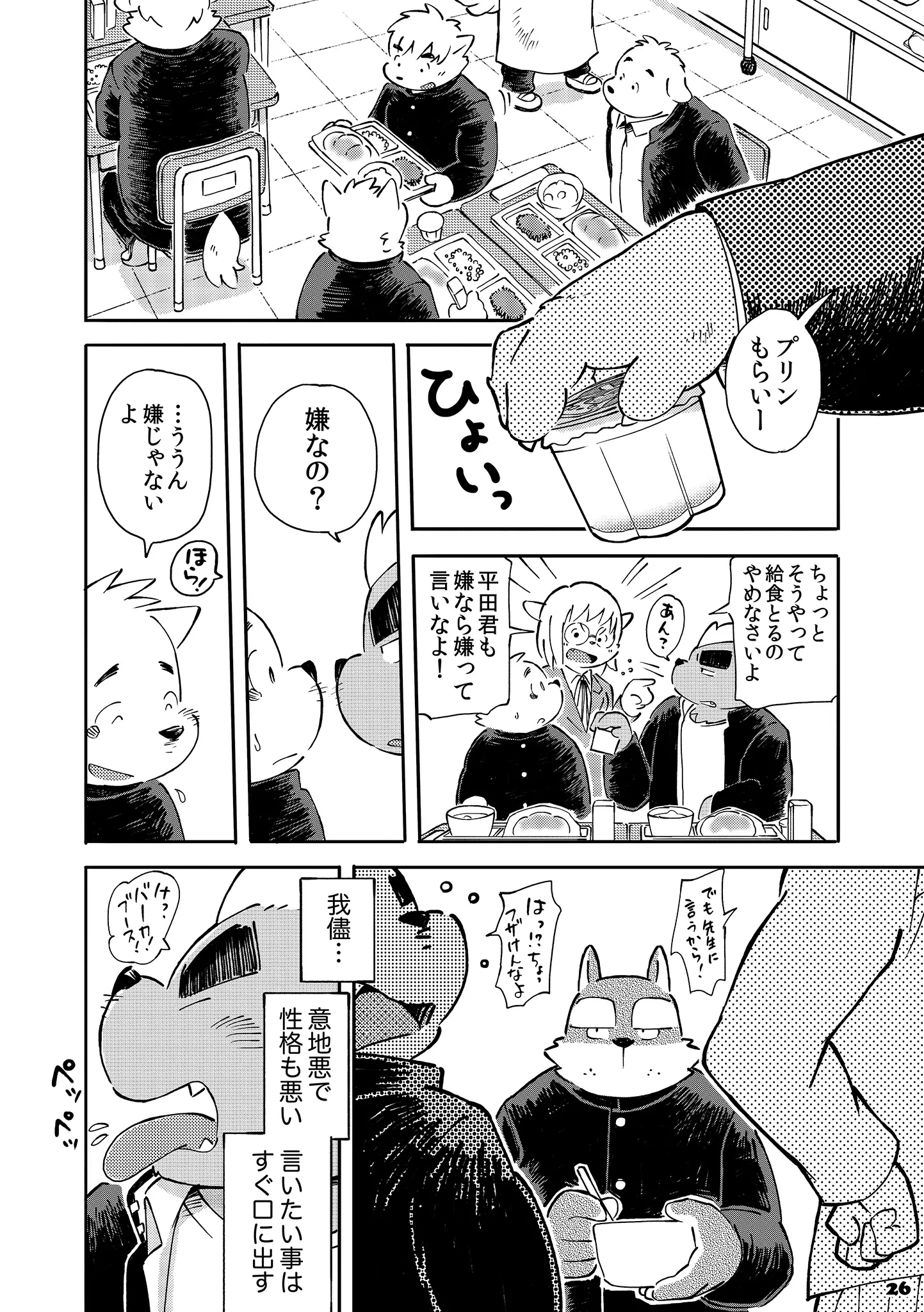웹툰 이미지 24