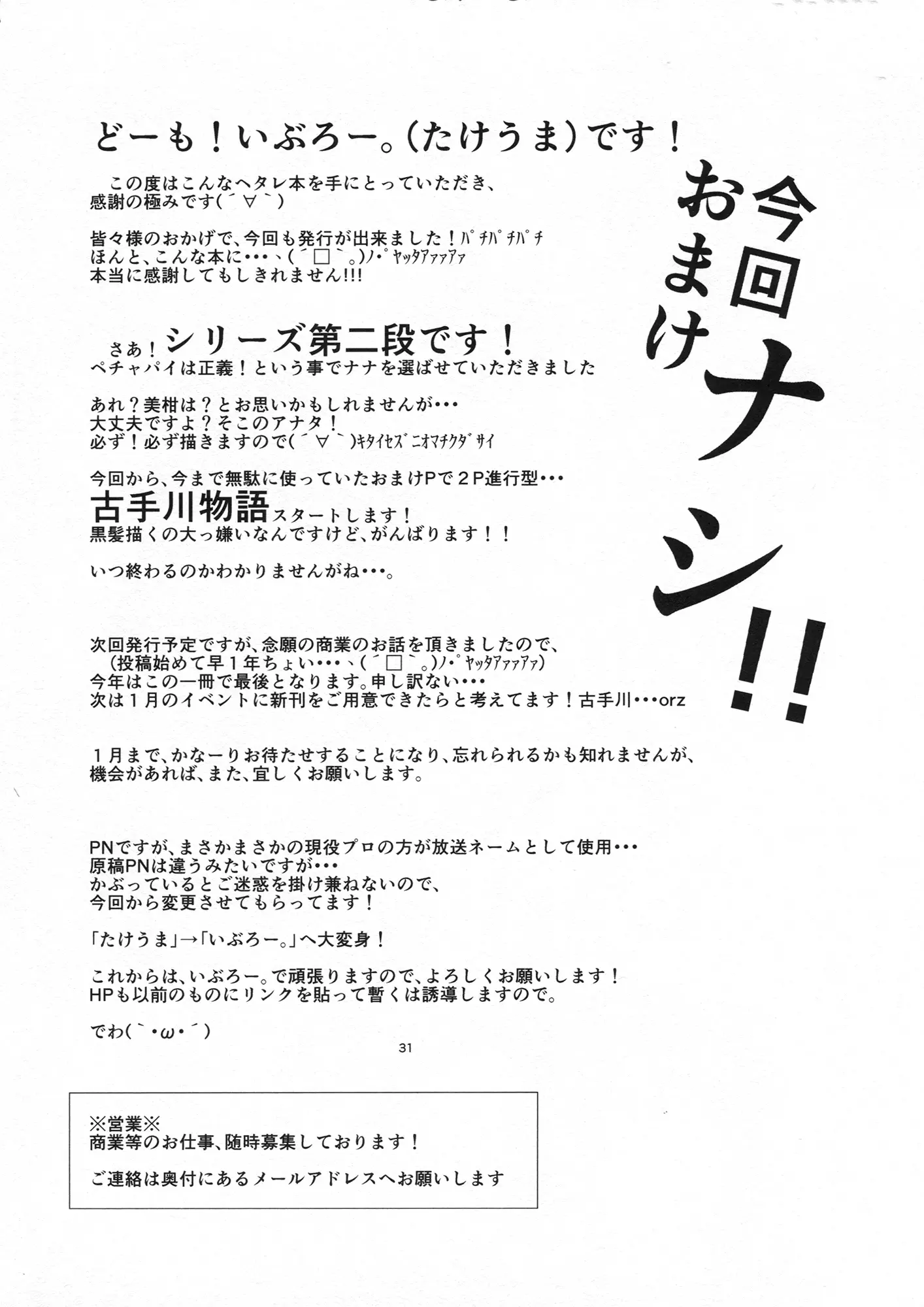 웹툰 이미지 29