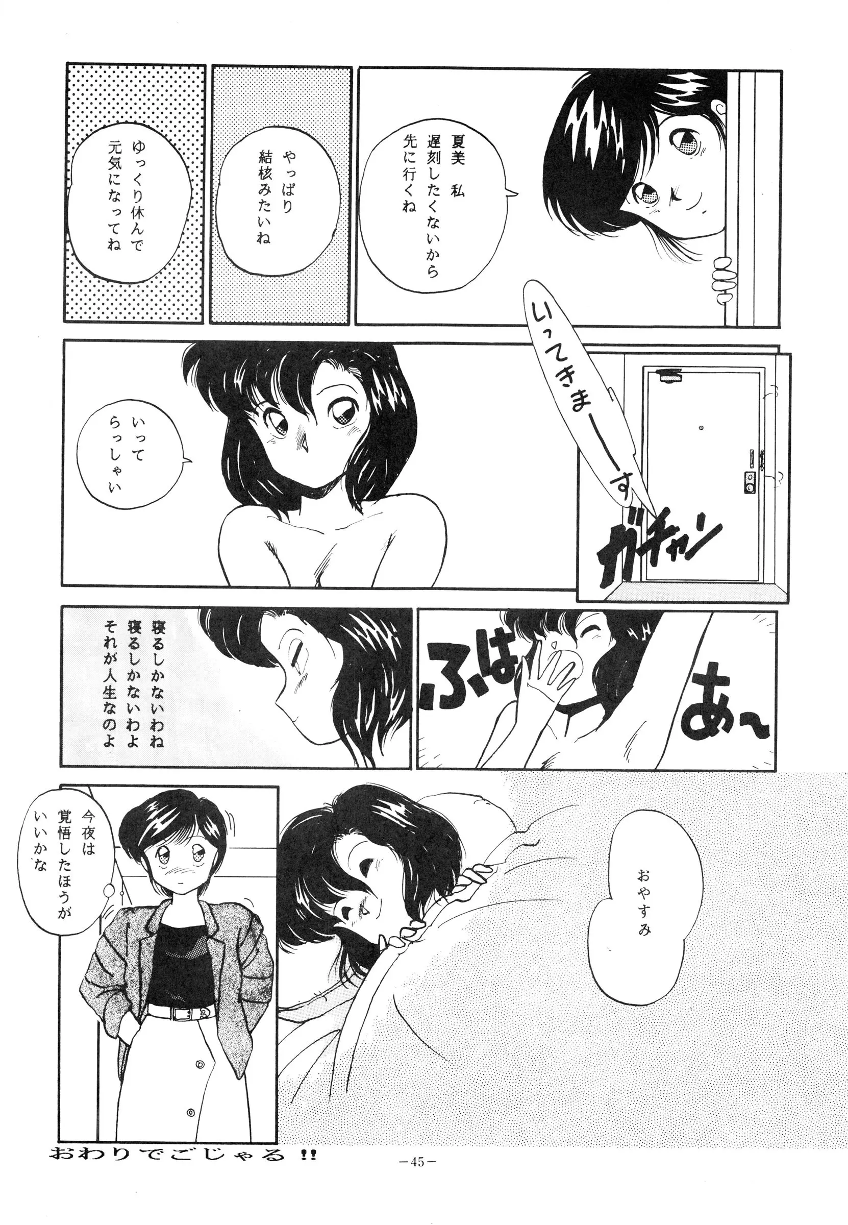 웹툰 이미지 44