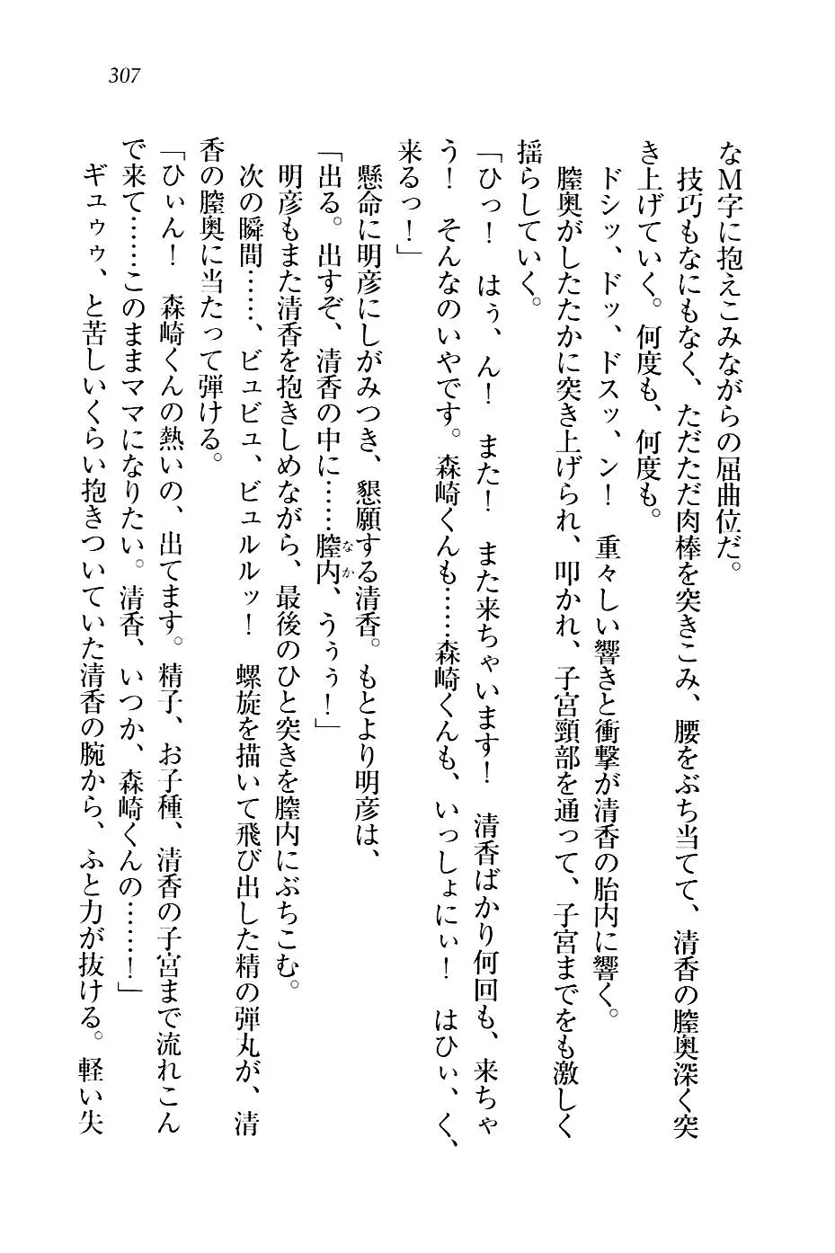 웹툰 이미지 309