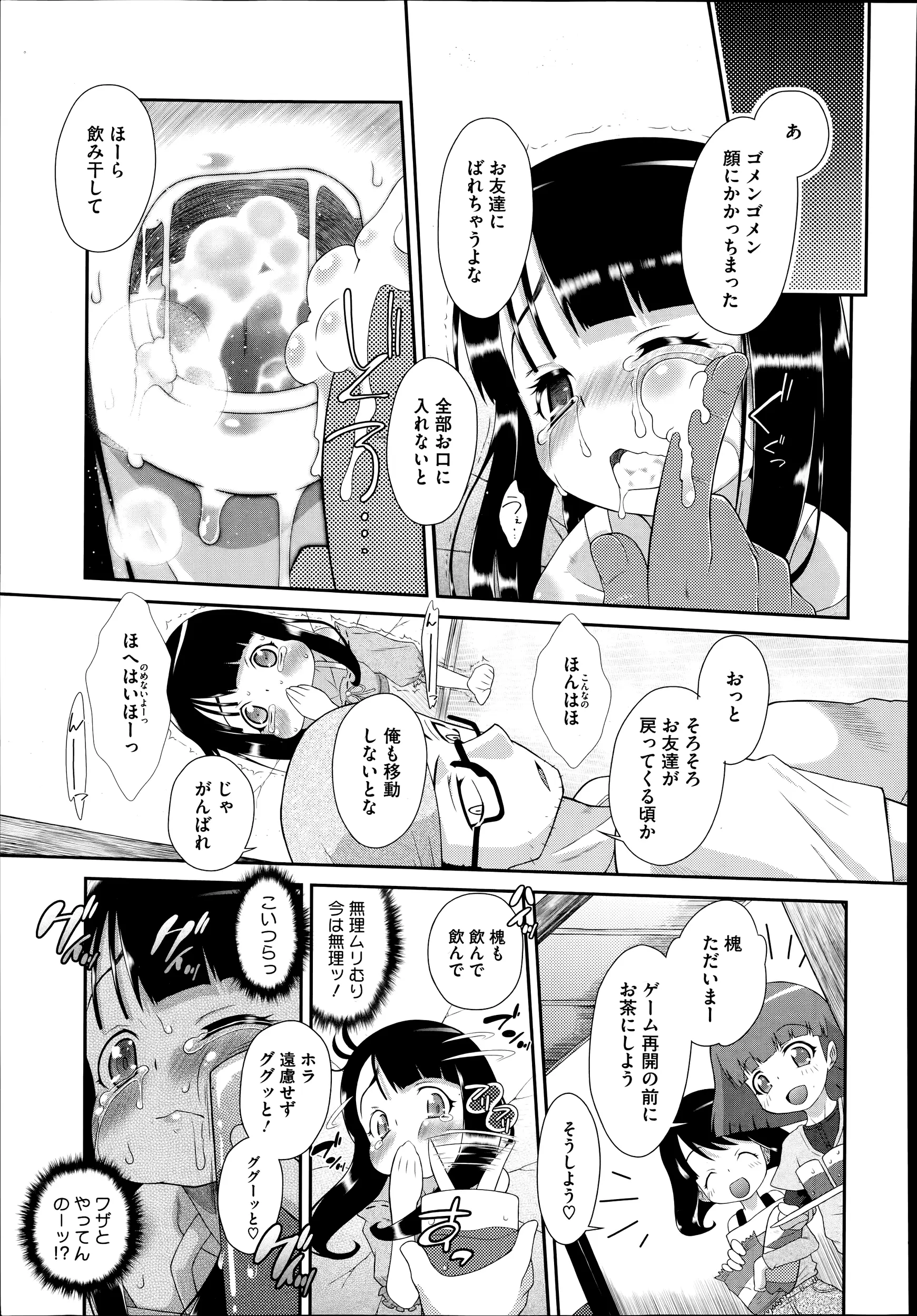 웹툰 이미지 486